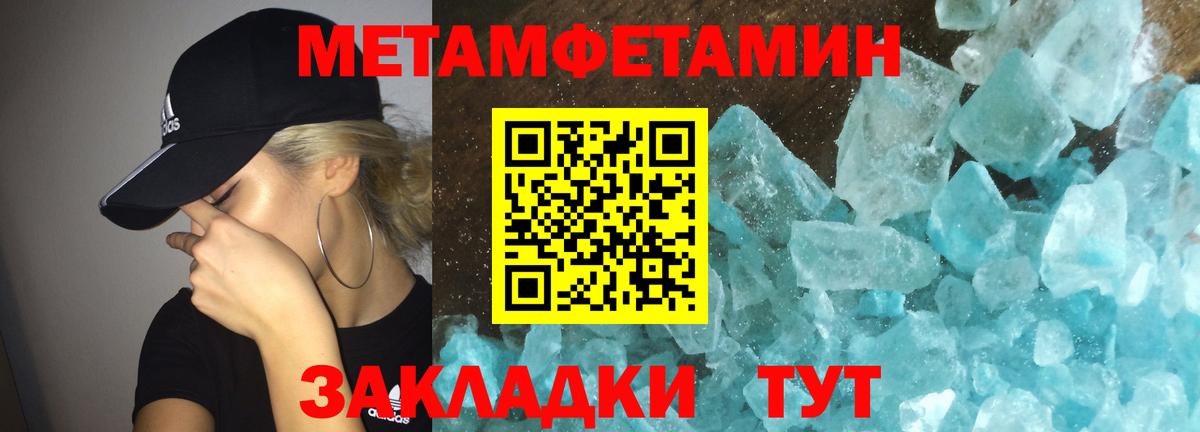 Amphetamine  АМФ 98%  Вход с VPN  Похвистнево 