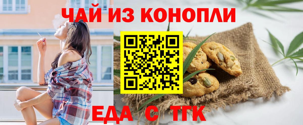 ГАШИШ  ЭКСТАЗИ  Кокаин  Вход с VPN  Меф МЯУ МЯУ кристаллы  Похвистнево  ГАШИШ 