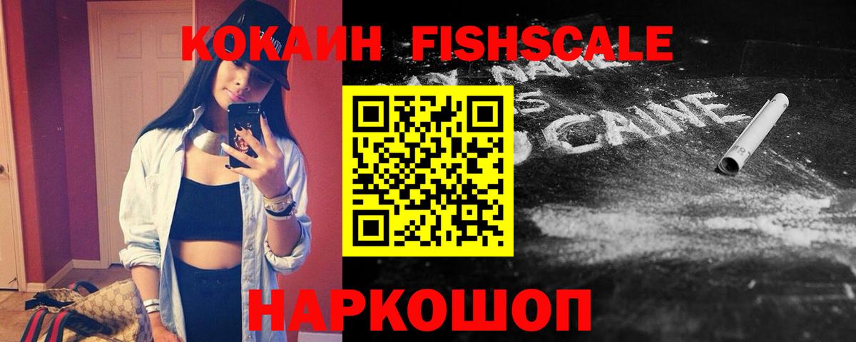 Cocaine 98%  хочу наркоту  Похвистнево  Кокаин 97%  Вход с VPN 