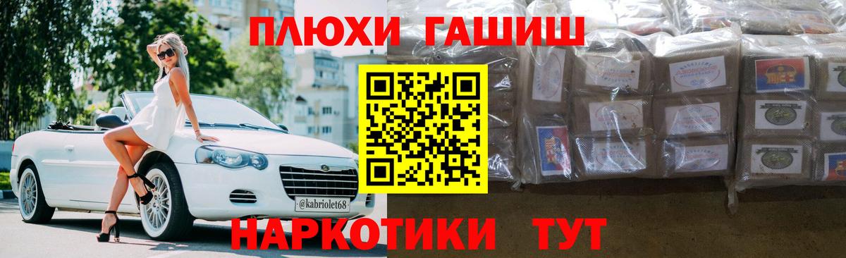 ГАШ индика сатива  Вход с VPN  Гашиш ice o lator  Похвистнево 