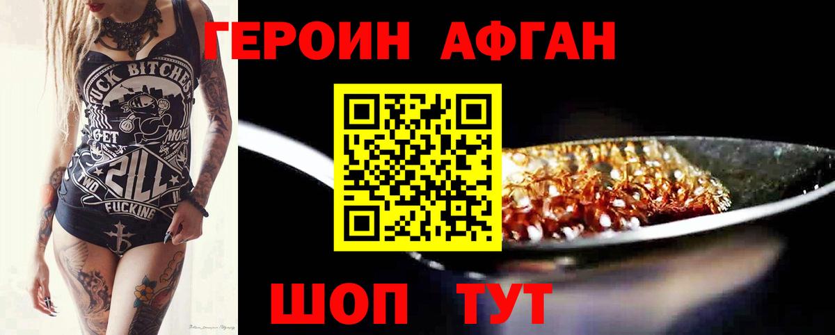 НБОМе Похвистнево
