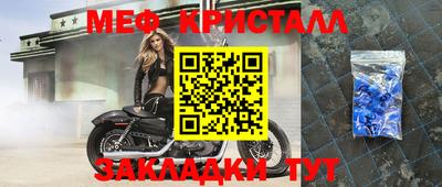 первитин Северобайкальск