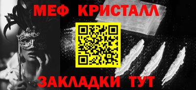 первитин Северобайкальск