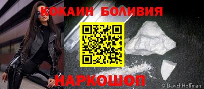 сатива Севастополь