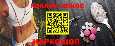 сатива Севастополь