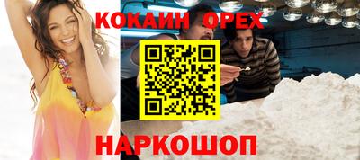 сатива Севастополь