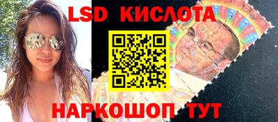 сатива Севастополь