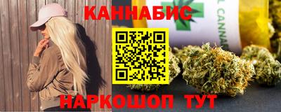 сатива Севастополь