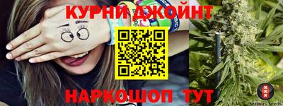 сатива Севастополь