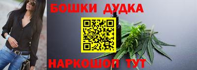сатива Севастополь