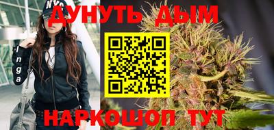 сатива Севастополь