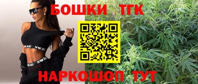 сатива Севастополь