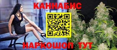 каннабис Свободный