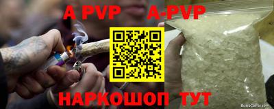 каннабис Свободный
