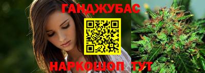 каннабис Свободный