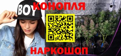 каннабис Свободный