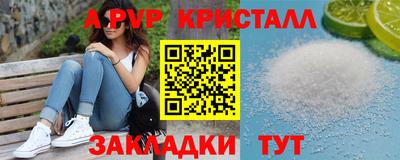 первитин Северобайкальск