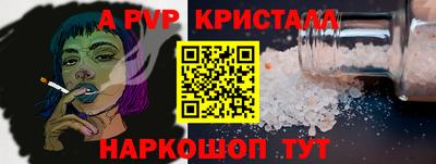 сатива Севастополь