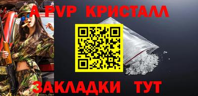 первитин Северобайкальск