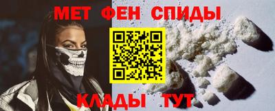 сатива Севастополь