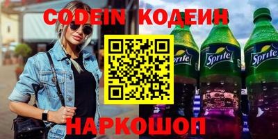 сатива Севастополь
