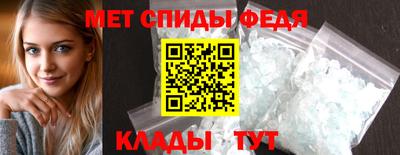 первитин Северобайкальск