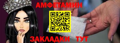сатива Севастополь