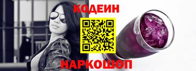 первитин Северобайкальск