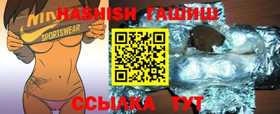 сатива Севастополь