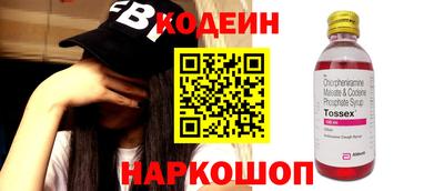 первитин Северобайкальск