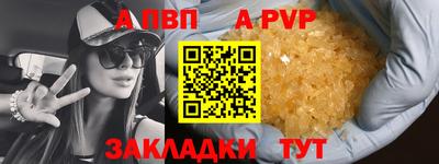 первитин Северобайкальск