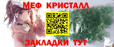 первитин Северобайкальск