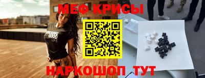 первитин Северобайкальск