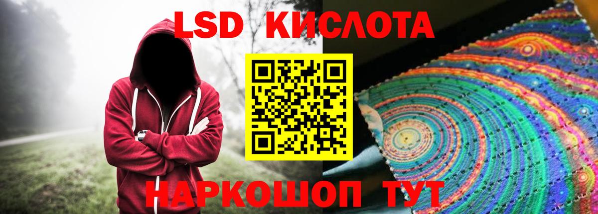 Похвистнево  LSD-25 экстази кислота  Вход с VPN 
