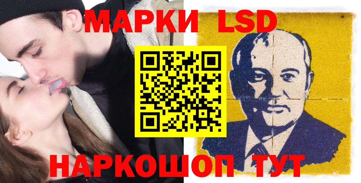 Марки NBOMe 1500мкг  Вход с VPN  Марки NBOMe 1500мкг  Похвистнево 