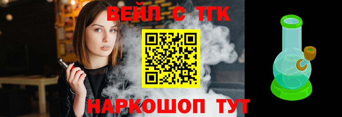 Дистиллят ТГК THC oil  Вход с VPN  Похвистнево  Дистиллят ТГК гашишное масло 