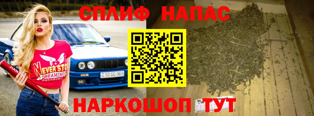 Каннабис THC 21%  Бошки Шишки Ganja  Бошки Шишки план  Вход с VPN  Похвистнево  Конопля марихуана 